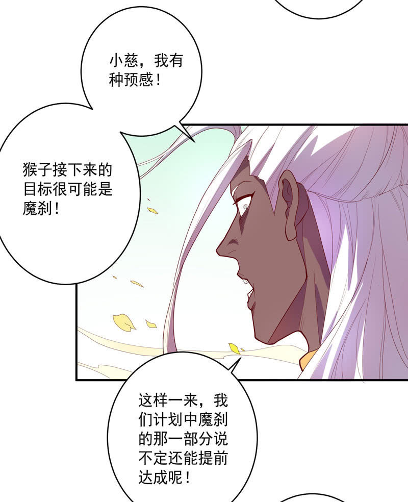 第141话 心!与你同在!!14