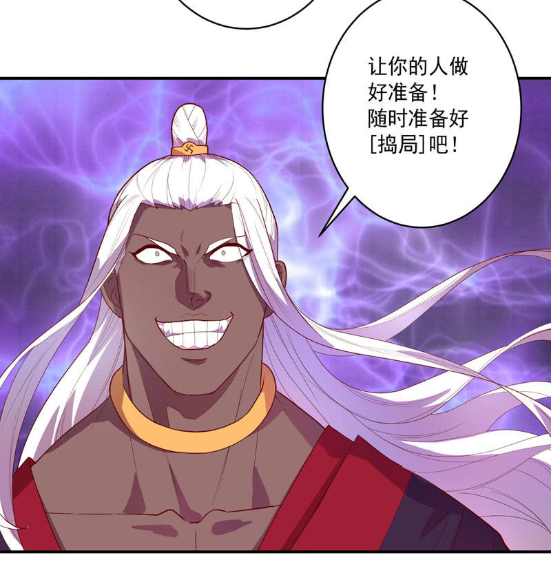 第141话 心!与你同在!!15