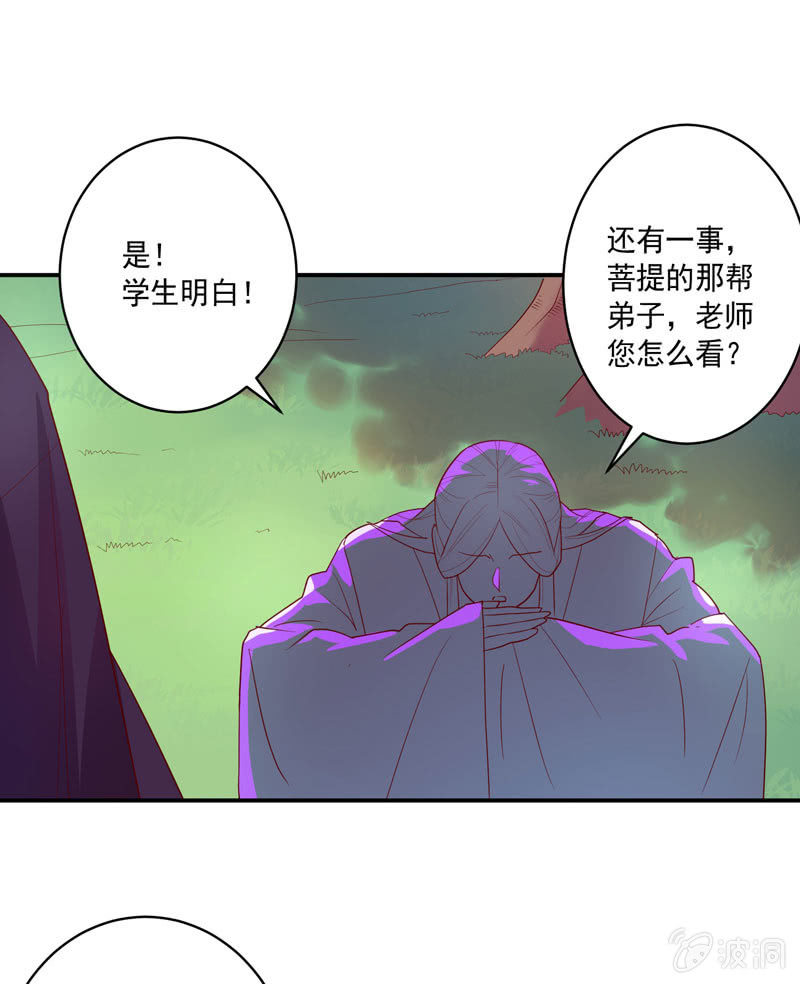 第141话 心!与你同在!!16
