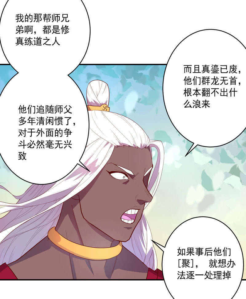 第141话 心!与你同在!!17