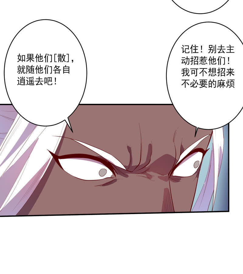 第141话 心!与你同在!!18