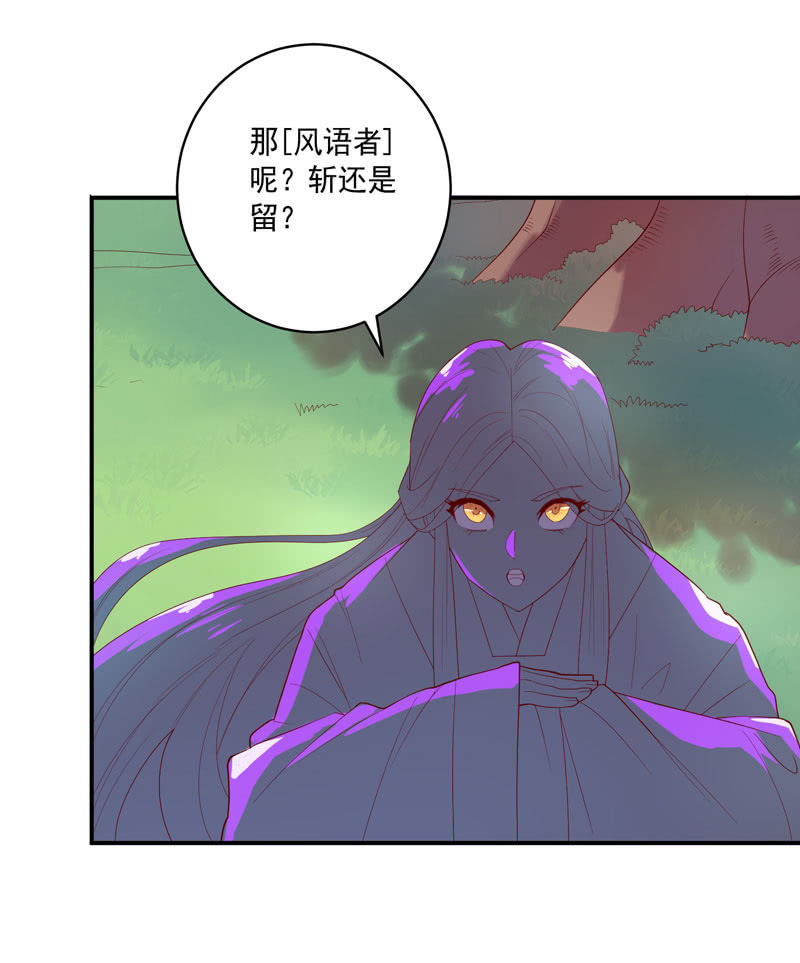 第141话 心!与你同在!!19