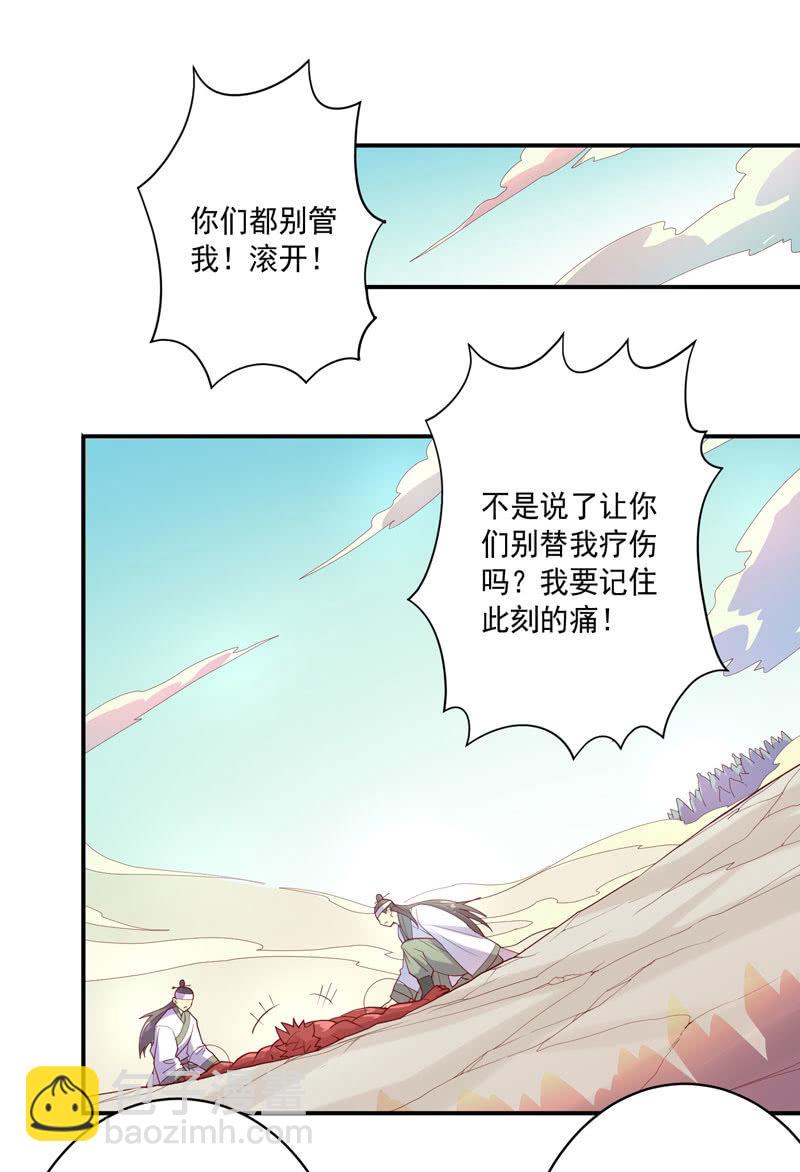 第141话 心!与你同在!!22