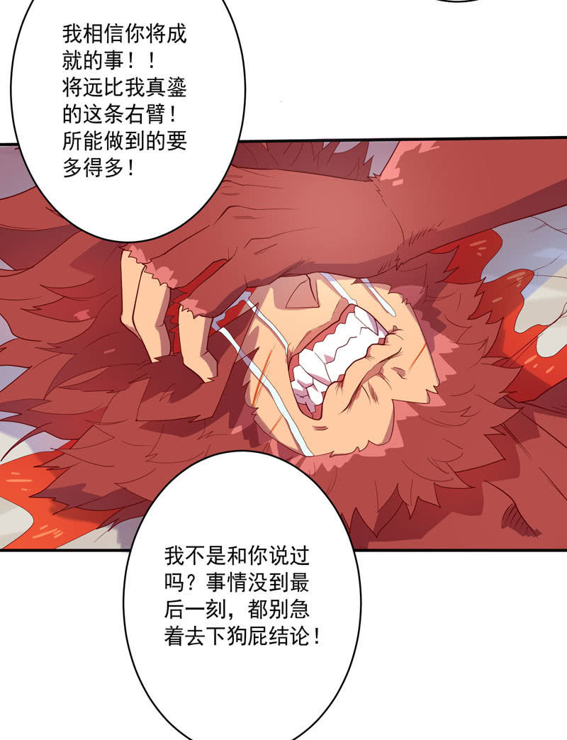 第141话 心!与你同在!!27