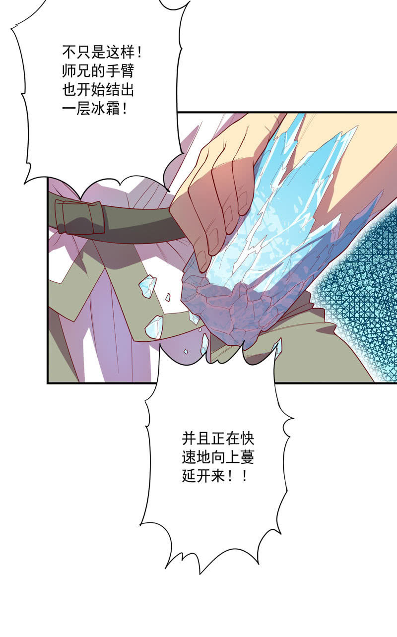 第141话 心!与你同在!!3