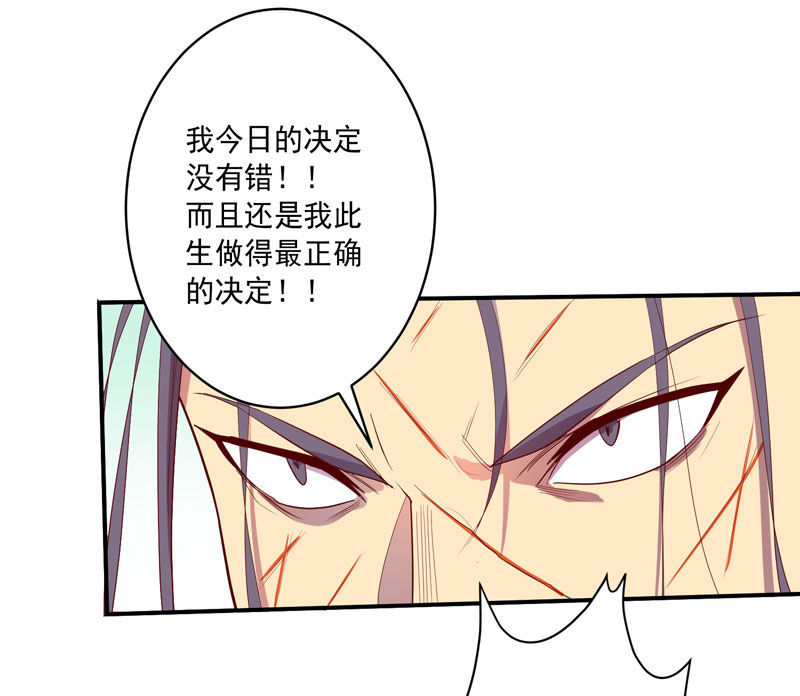 第141话 心!与你同在!!30