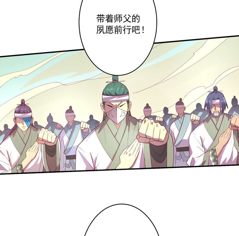 第141话 心!与你同在!!34