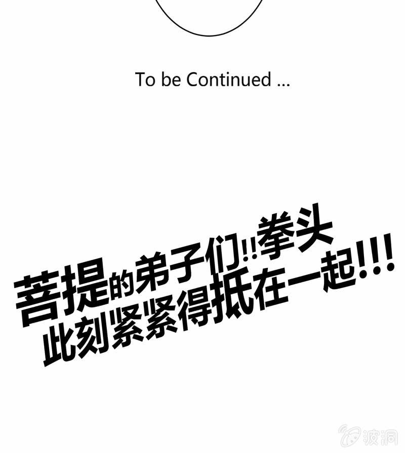 第141话 心!与你同在!!36