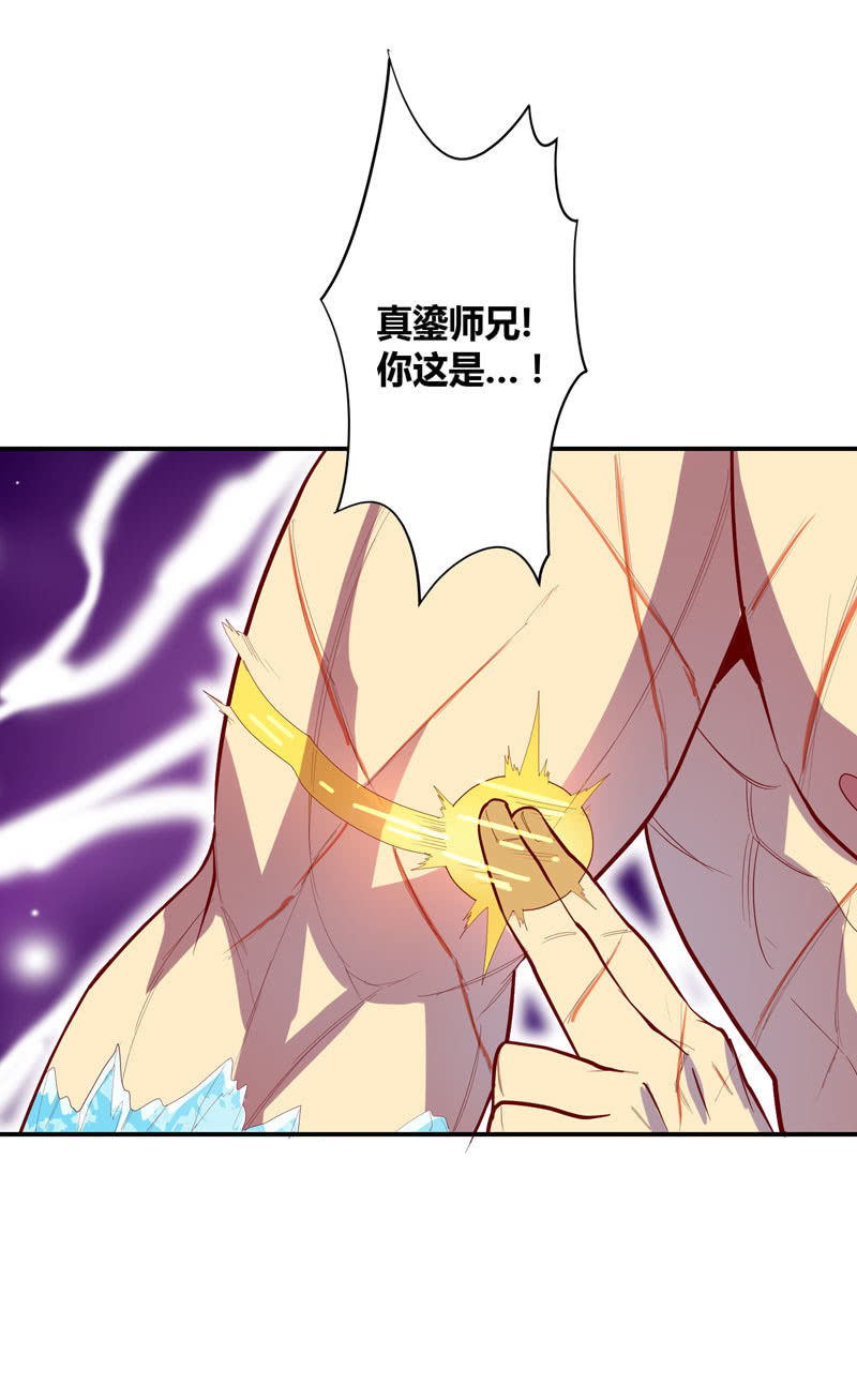第141话 心!与你同在!!6