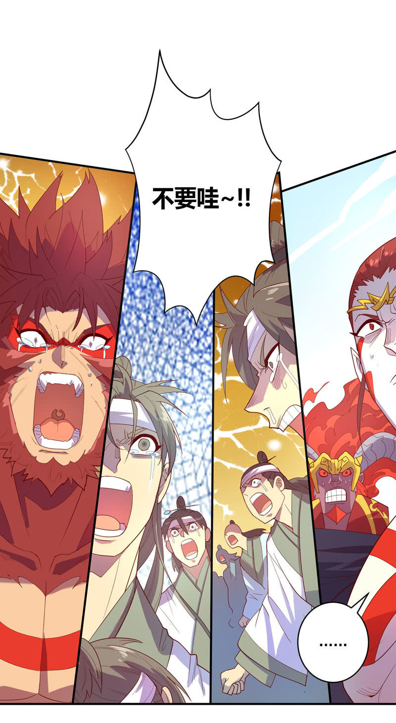 第141话 心!与你同在!!7