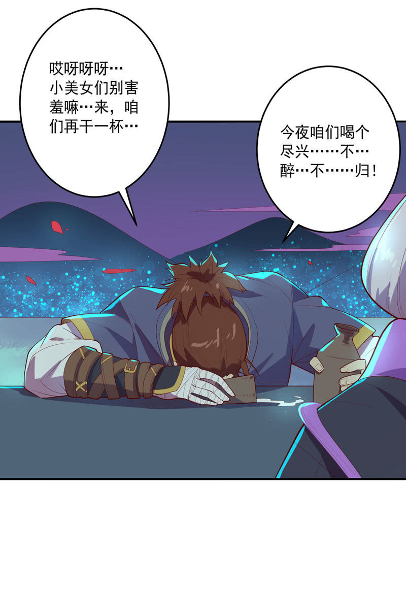 第151话 突破口5