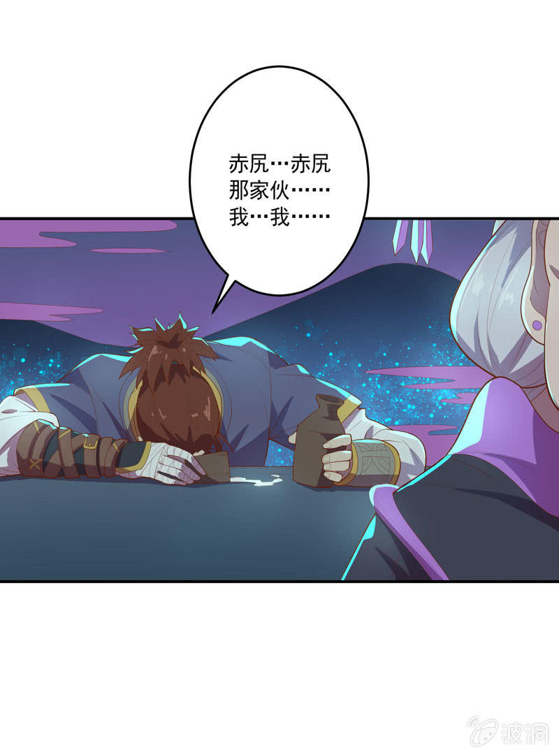 第151话 突破口8