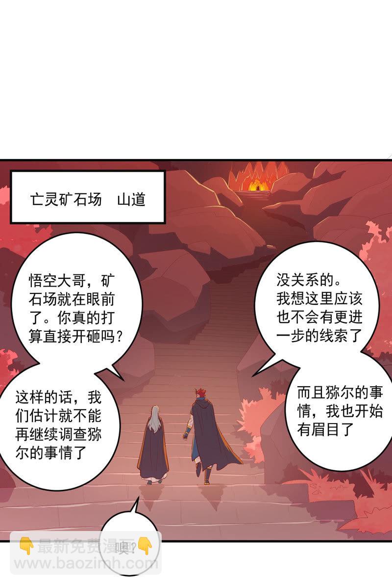 第160话 我全都要！！1