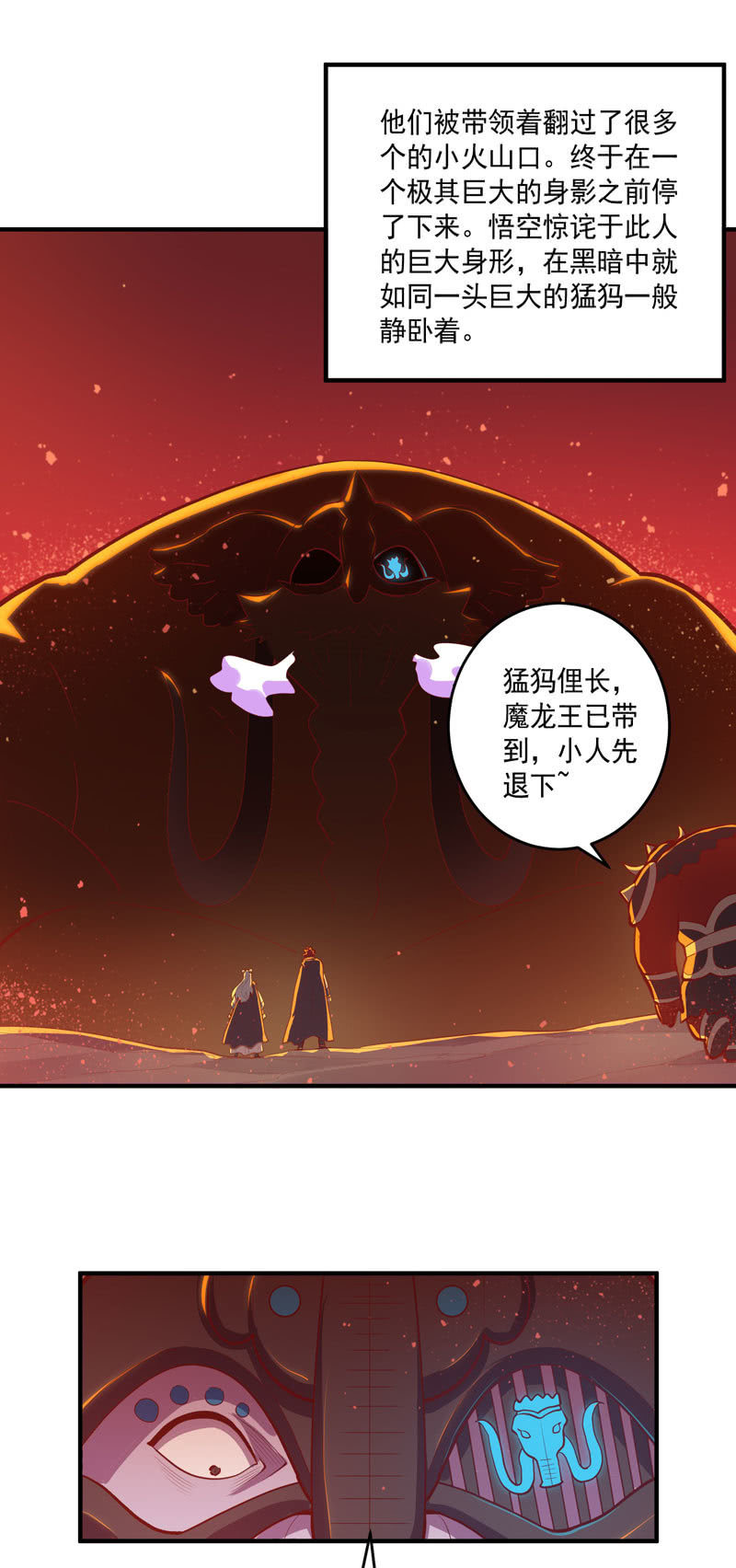 第160话 我全都要！！10
