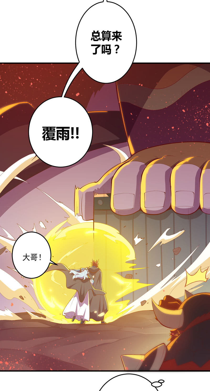 第160话 我全都要！！11