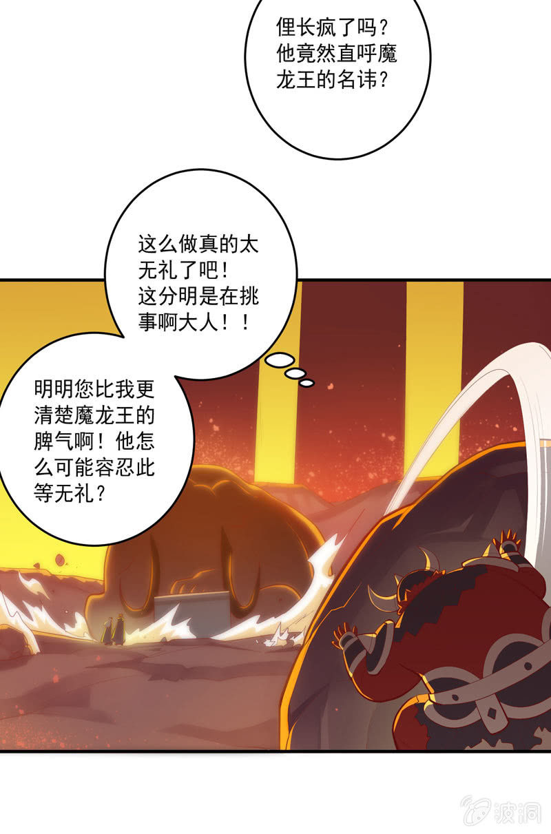 第160话 我全都要！！12
