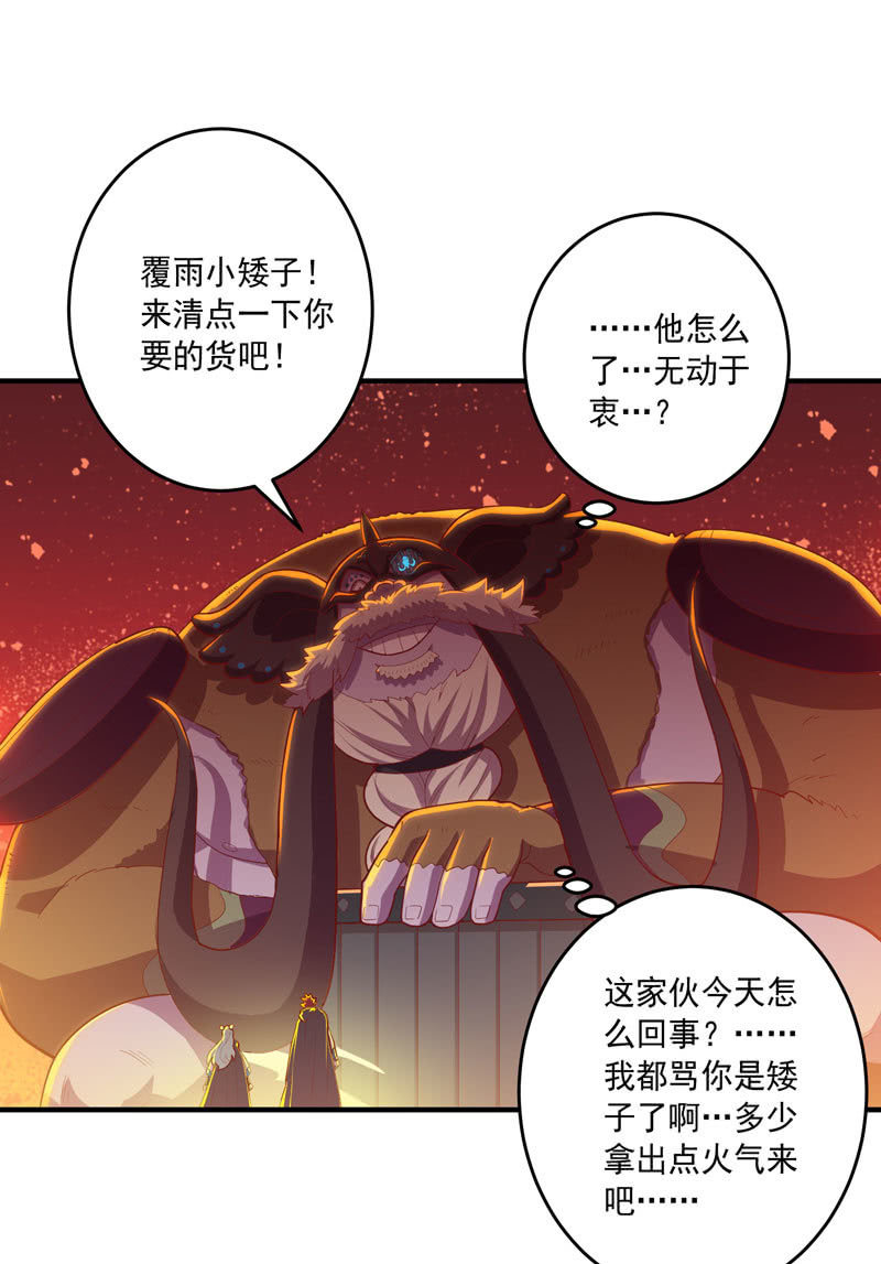 第160话 我全都要！！13