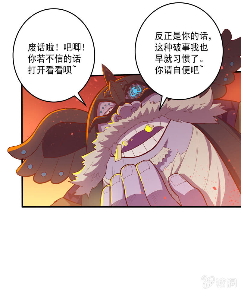 第160话 我全都要！！16