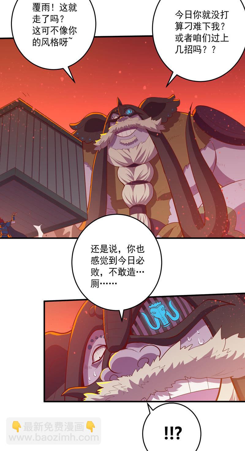 第160话 我全都要！！18