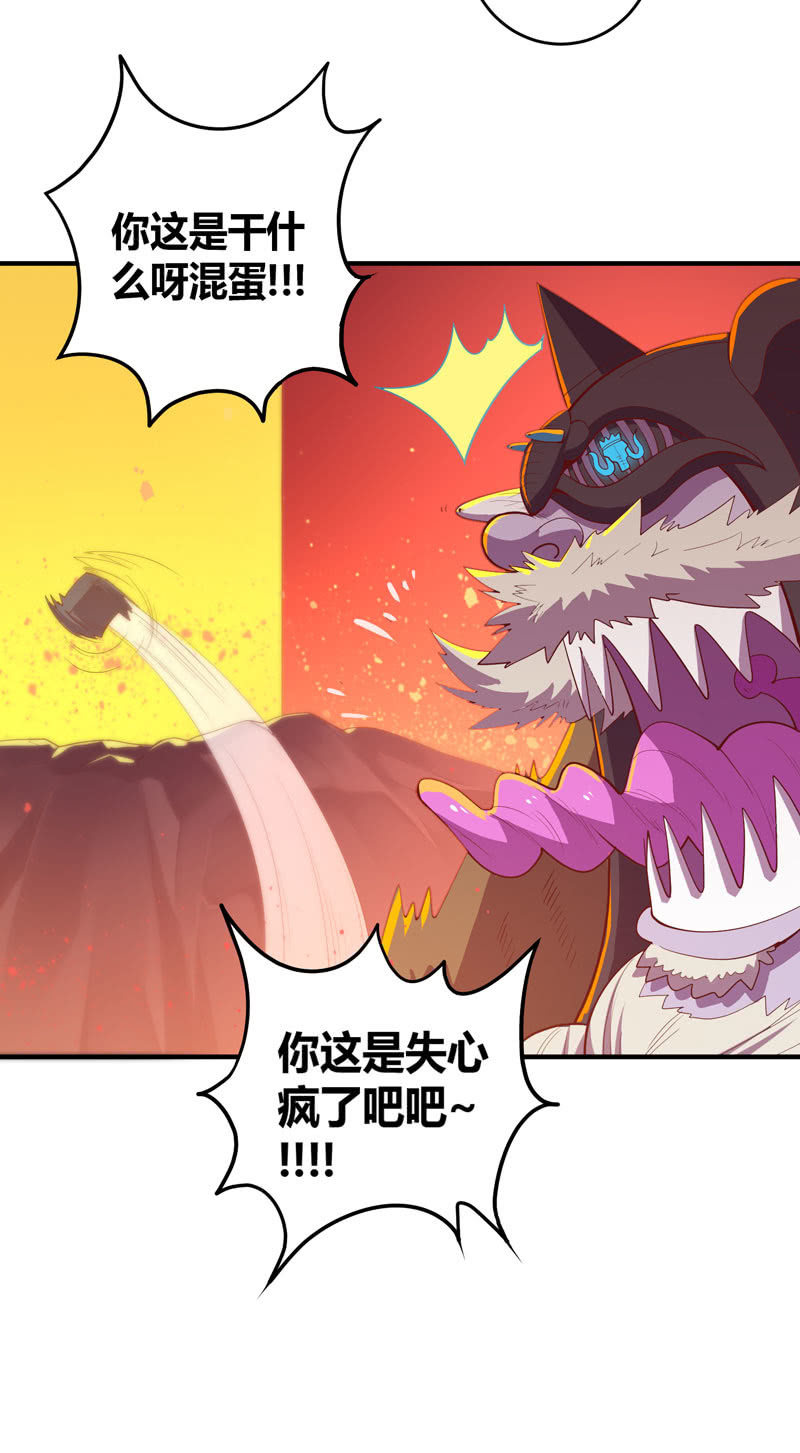 第160话 我全都要！！19