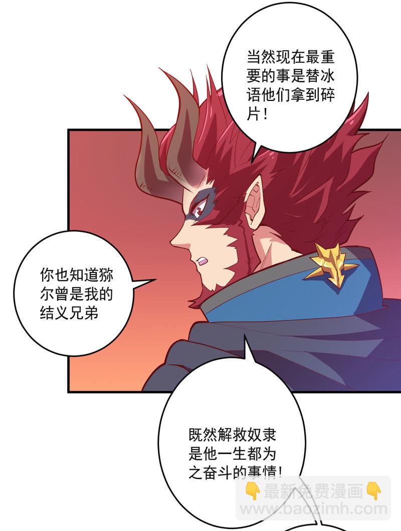 第160话 我全都要！！2