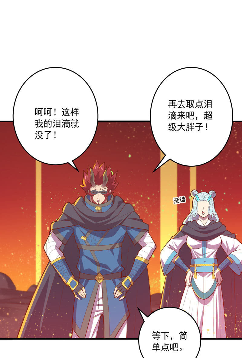 第160话 我全都要！！22