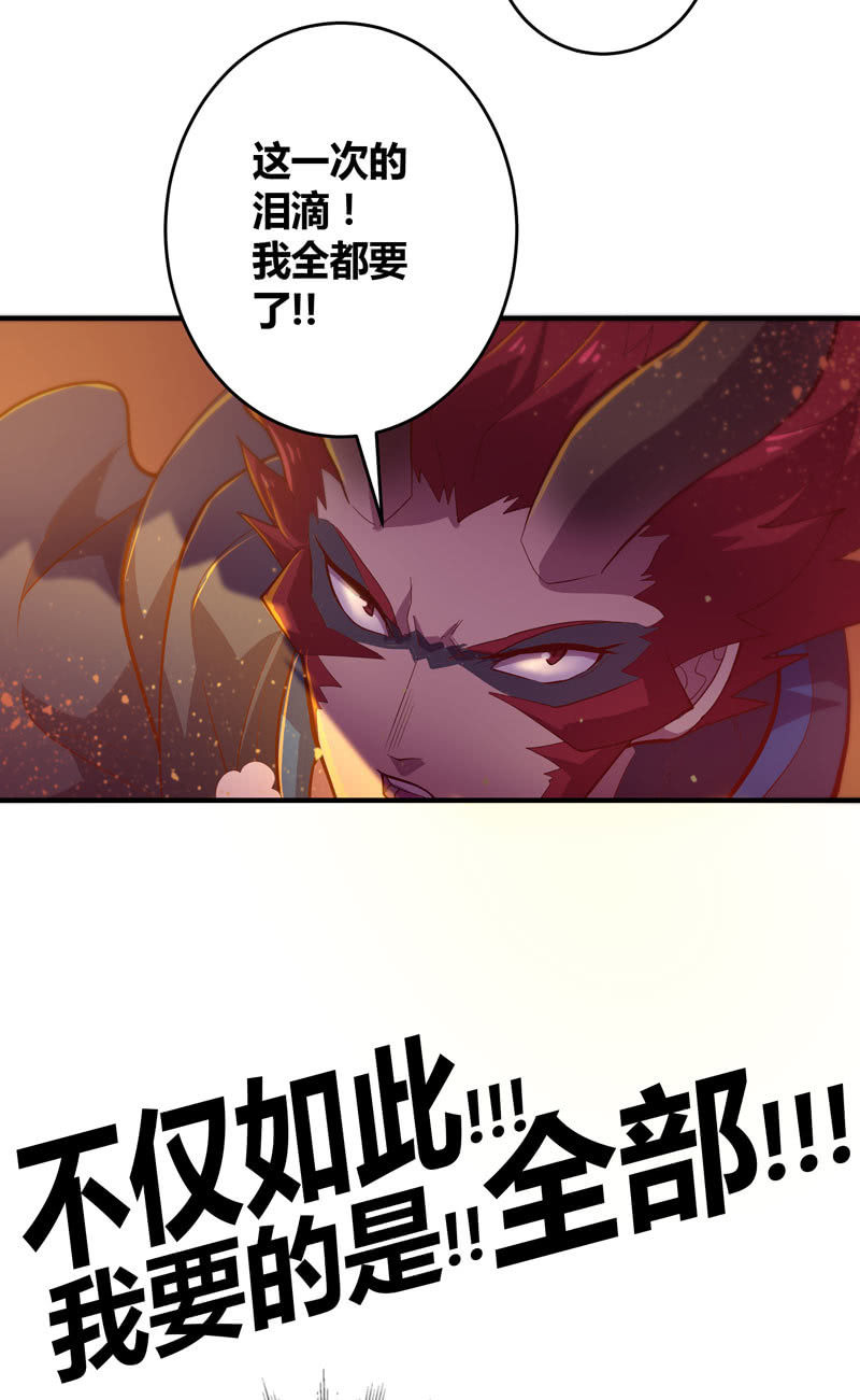 第160话 我全都要！！23