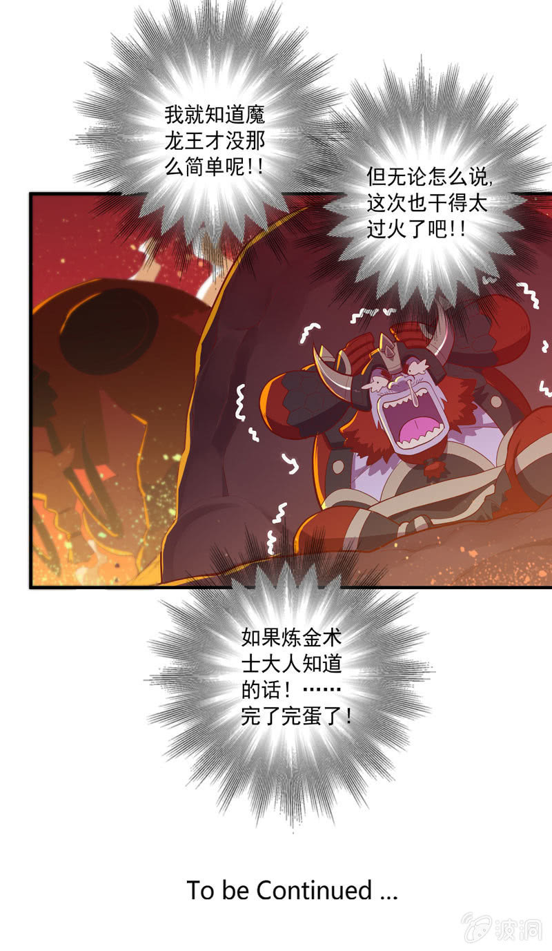 第160话 我全都要！！24
