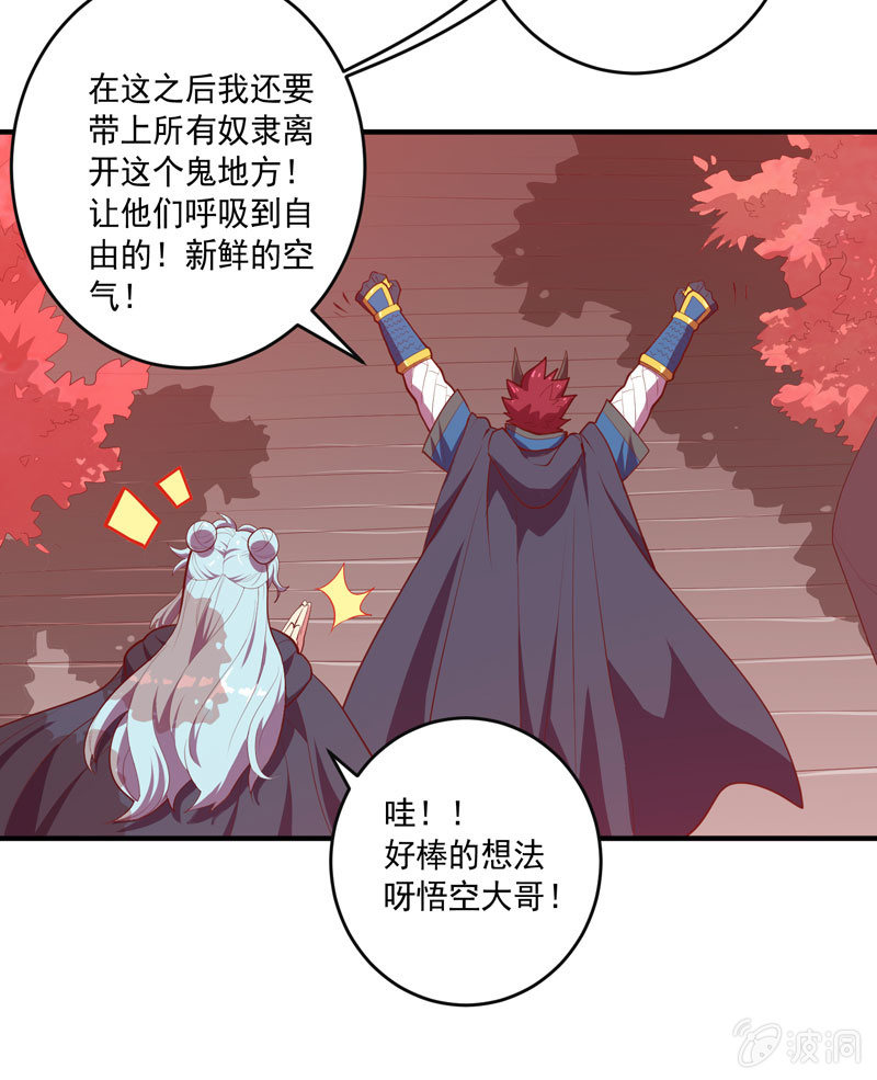 第160话 我全都要！！4