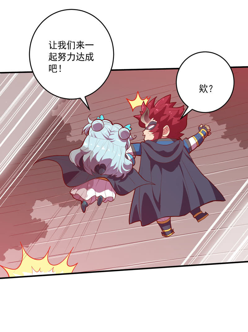 第160话 我全都要！！5
