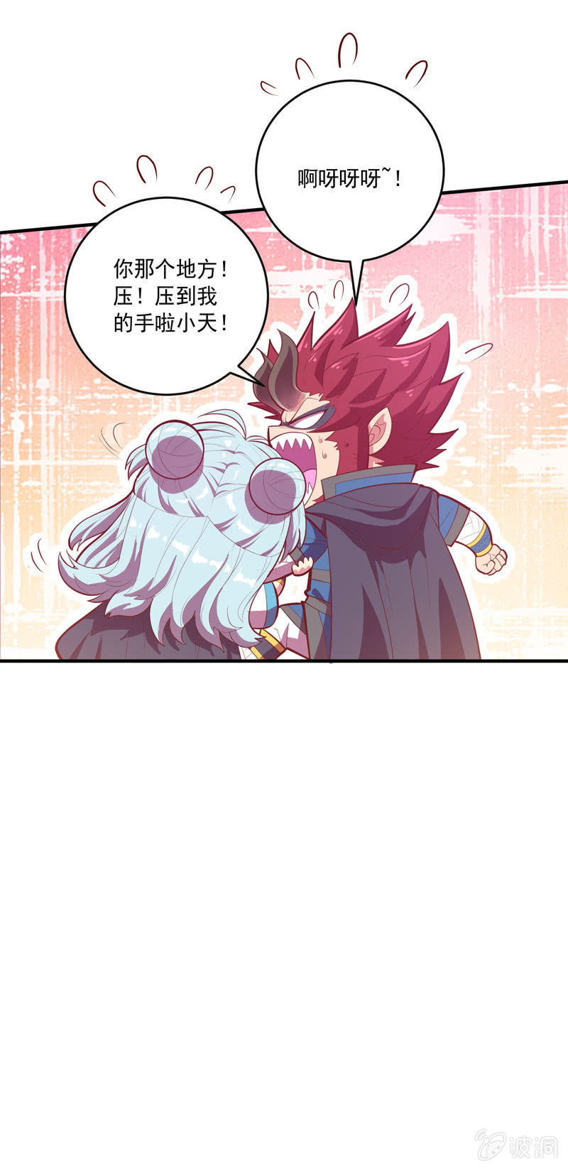 第160话 我全都要！！8