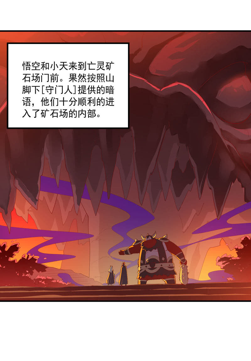第160话 我全都要！！9