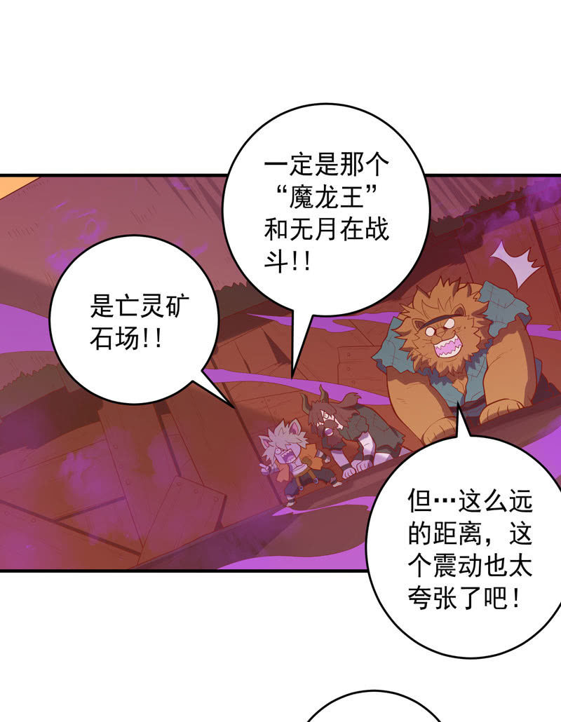 第172话 时代的尾声（上）19