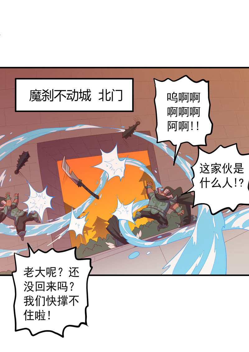 第172话 时代的尾声（上）25