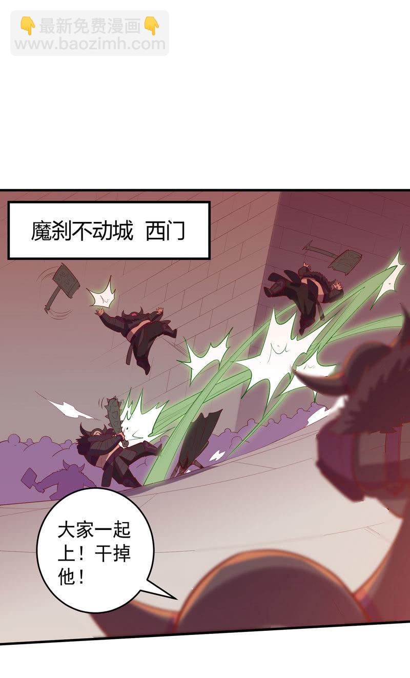 第173话 时代的尾声（下）1