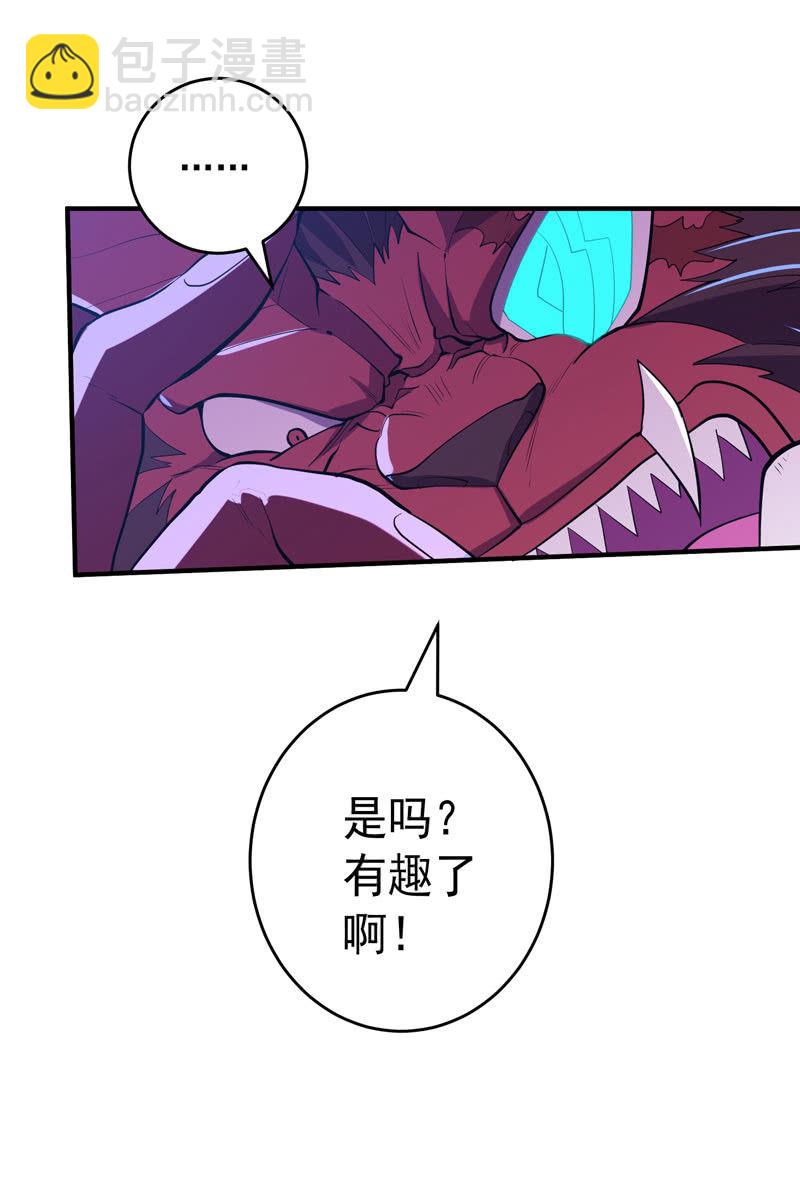第173话 时代的尾声（下）11