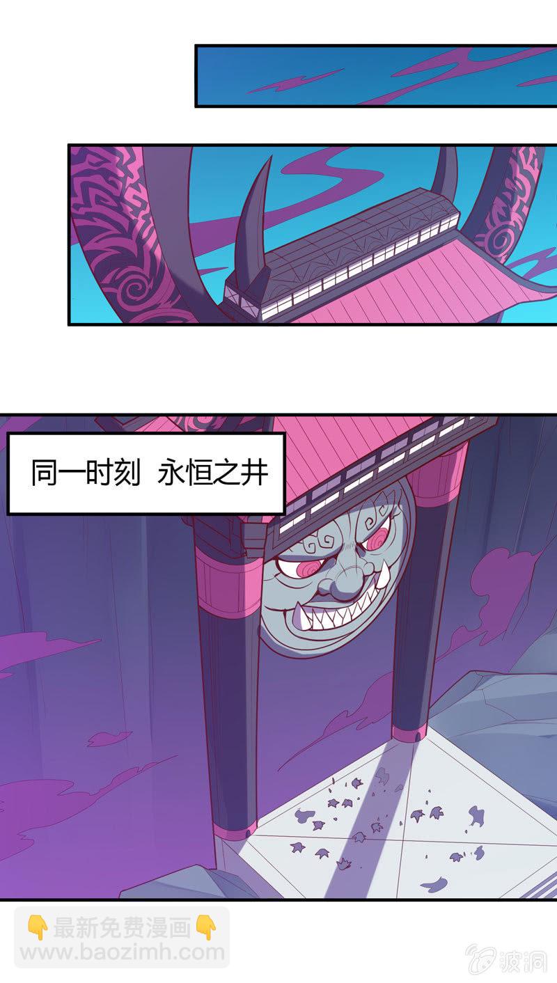 第173话 时代的尾声（下）12