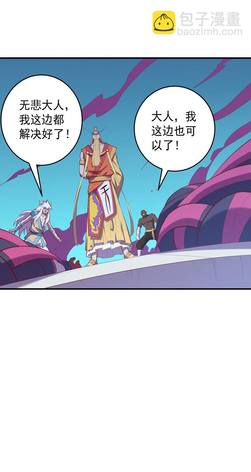第173话 时代的尾声（下）13
