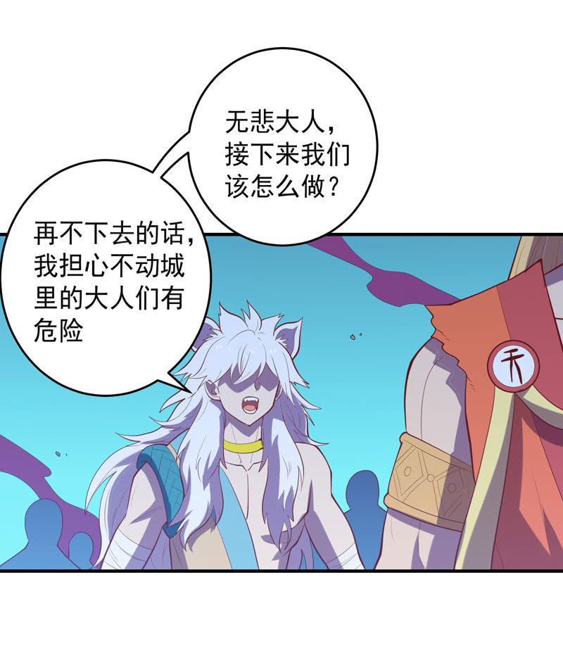 第173话 时代的尾声（下）15