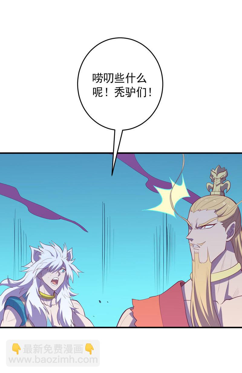 第173话 时代的尾声（下）17