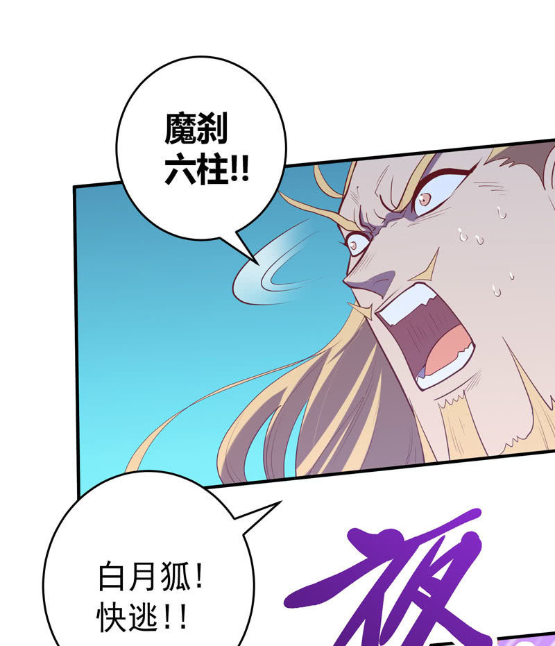 第173话 时代的尾声（下）19