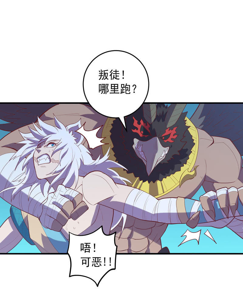 第173话 时代的尾声（下）21