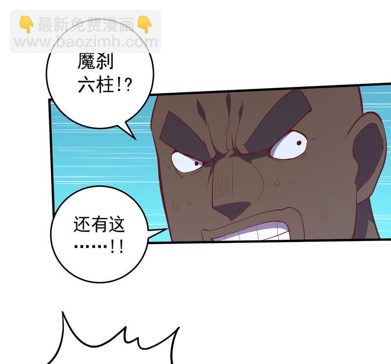 第173话 时代的尾声（下）23
