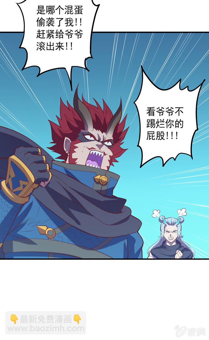 第173话 时代的尾声（下）24