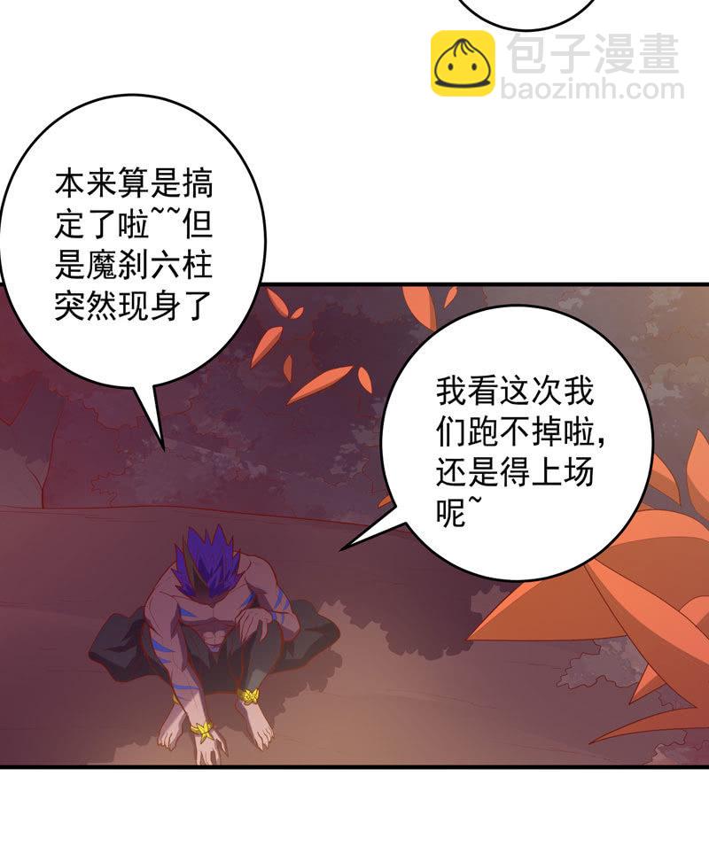 第173话 时代的尾声（下）26