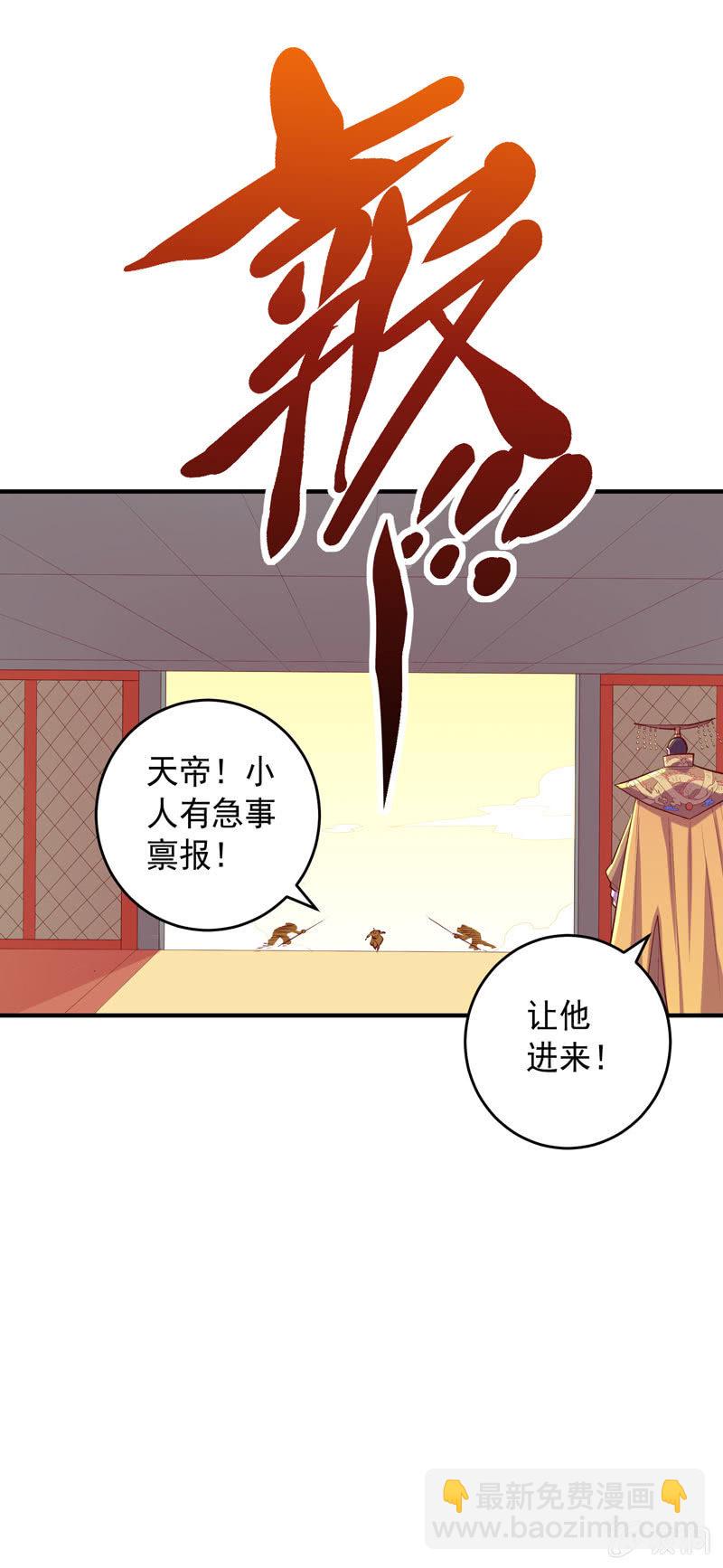第173话 时代的尾声（下）28