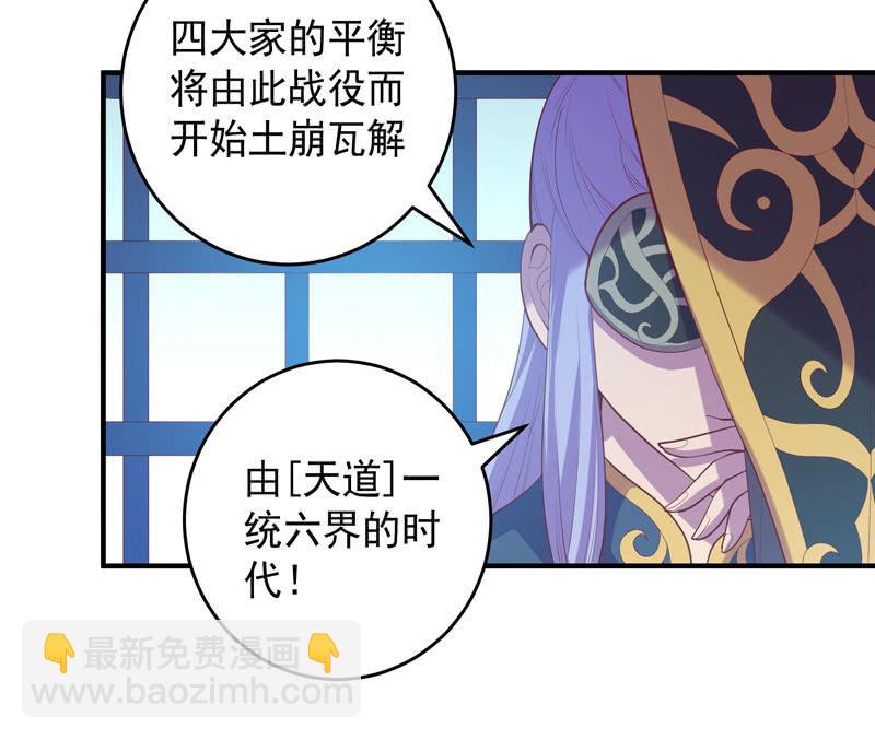 第173话 时代的尾声（下）34