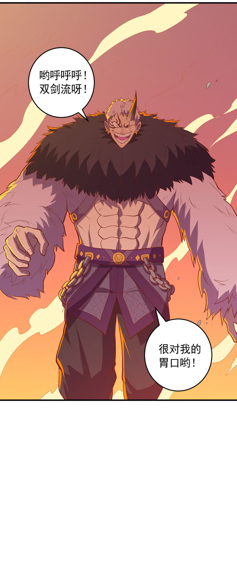 第173话 时代的尾声（下）7