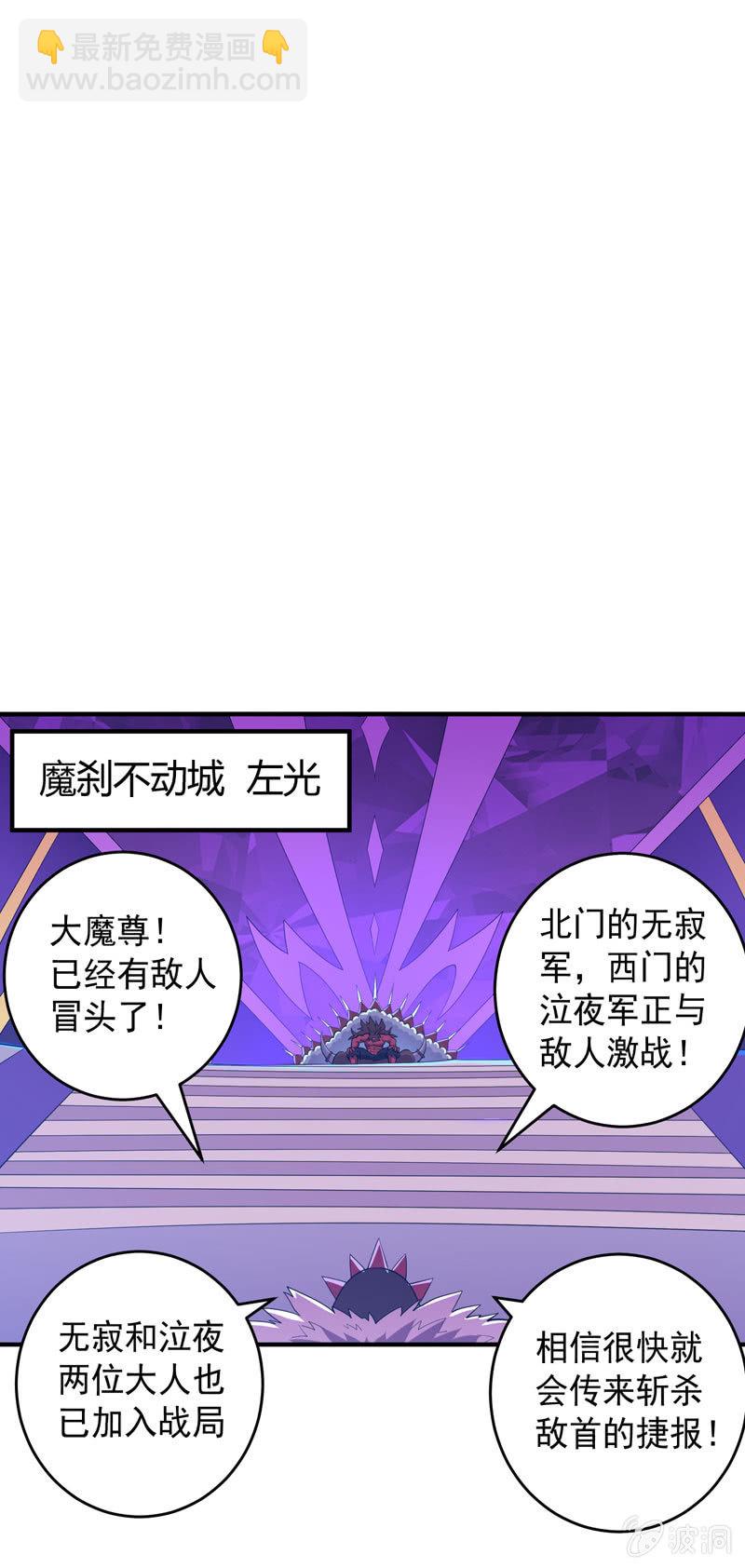 第173话 时代的尾声（下）8