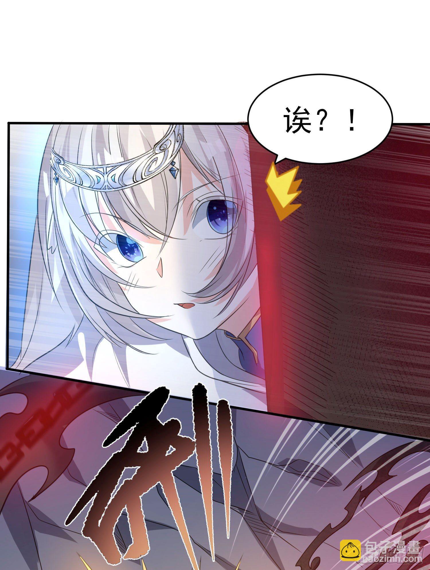 第17话 斩了那家伙12